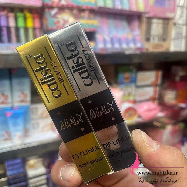 قیمت خرید عمده خط چشم ماژیکی کالیستا قیمت خرید عمده خط چشم ماژیکی کالیستا