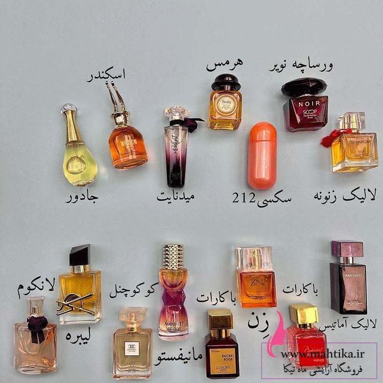 پخش عمده ادکلن 25 میل اسمارت کالکشن اصل