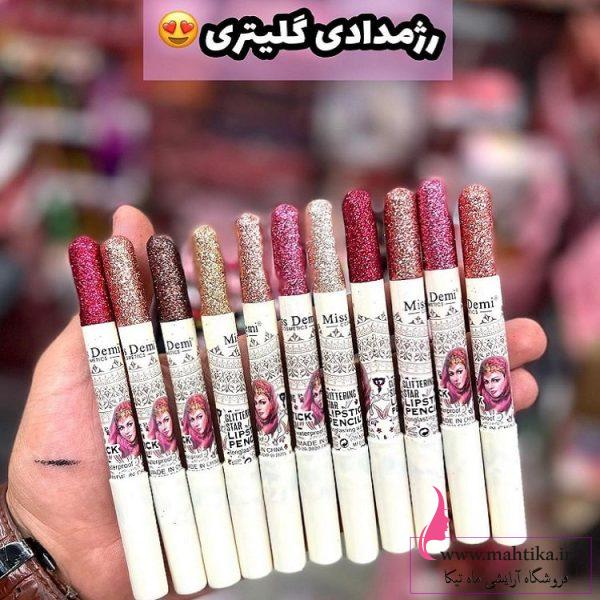 رژ مدادی گلایتری عمده | آرایشی عمده رژ مدادی گلایتری عمده | آرایشی عمده