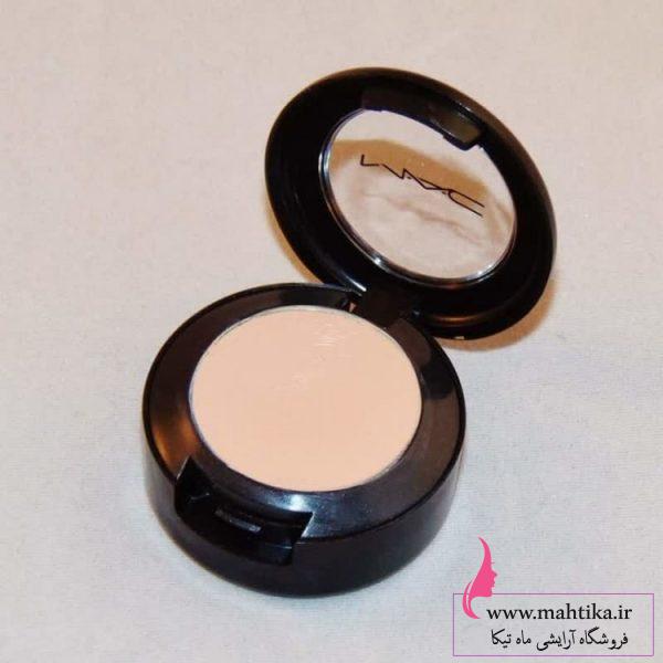 نمایندگی مک اورجینال کانسیلر کاسه ای مک نمایندگی مک اورجینال کانسیلر کاسه ای مک