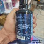 خوشبو کننده هوا مکس لیدی امارات | پخش آرایشی عمده