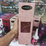 خوشبو کننده هوا مکس لیدی امارات | پخش آرایشی عمده