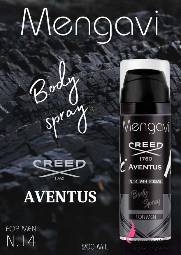 photo_5843510384865168201_y پخش اسپری 200میل بدن | لوازم آرایشی عمده بانه