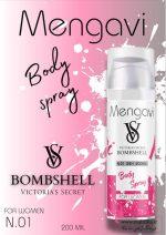 پخش اسپری 200میل بدن | لوازم آرایشی عمده بانه