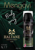 پخش اسپری 200میل بدن | لوازم آرایشی عمده بانه