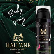 پخش اسپری 200میل بدن | لوازم آرایشی عمده بانه