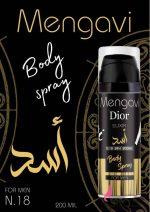 پخش اسپری منگاوی | خرید عمده اسپری بدن منگاوی MENGAVI