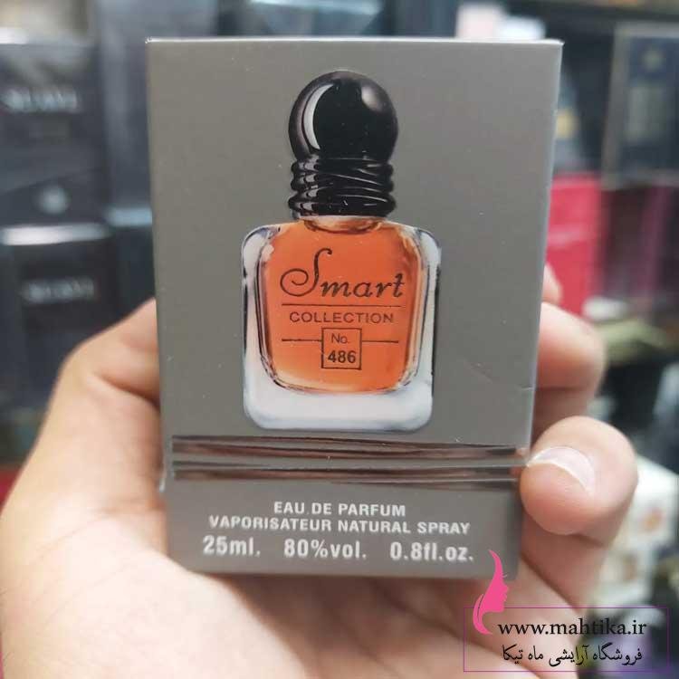 لیست کدهای ادکلن اسمارت اورجینال | عطر عمده اسمارت