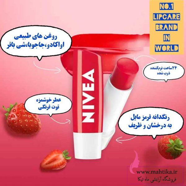 بالم-لب-لابلو قیمت خرید عمده بالم لب نیوا اصل | نمایندگی نیوا