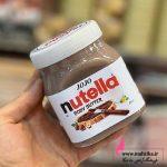 کره بدن نوتلا تولید ماهتیکا |فروش عمده لوازم آرایشی بهداشتی