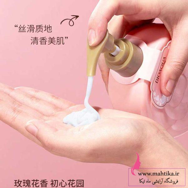 رز لوسیون گل رز بیو آکوا عمده | نمایندگی بیو آکوا گناوه