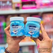 لوسیون بیبی baby عمده| آرایشی عمده