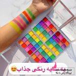 سایه چشم فانتزی میسلار | آرایشی اصلی دبی