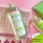 نمایندگی محصولات آرایشی سیمپل | میسلار واتر سیمپل