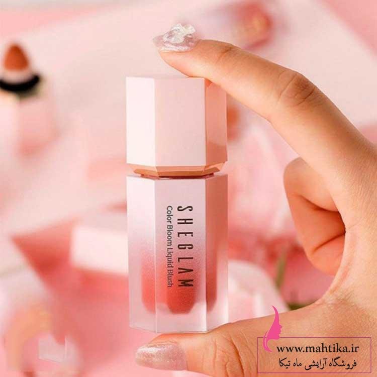 رژگونه شیگلم آرایشی فانتزی کیوت عمده