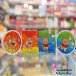 بهترین مرکز خرید لوازم آرایشی عمده پچ زیر چشم خرسی