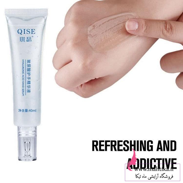 سرم دست هیالورونیک اسید | آرایشی عمده سرم دست هیالورونیک اسید | آرایشی عمده