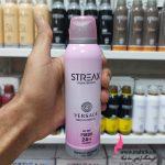 شرکت پخش اسپری streax استریکس | آرایشی عمده