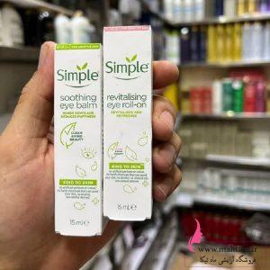 خرید عمده محصولات پوستی خارجی دور چشم سیمپل | آرایشی عمده