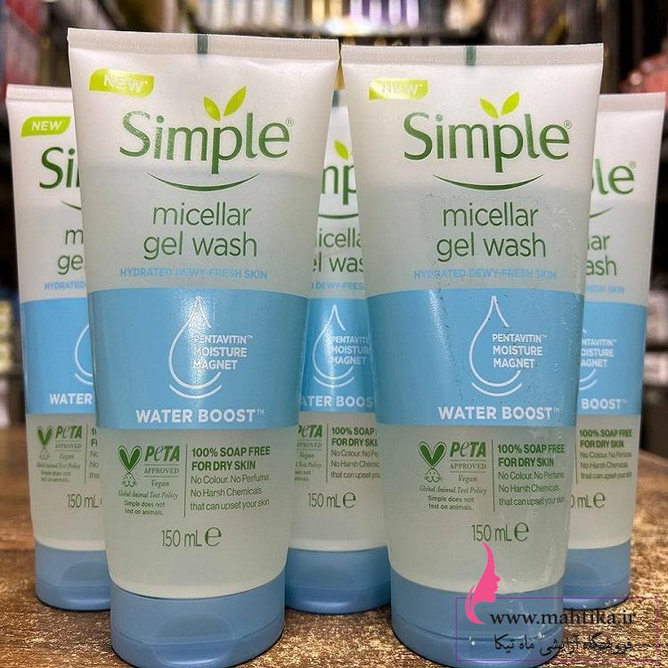 ژل شستشوی صورت سیمپل عمده آرایشی اورجینال | آرایشی عمده ژل شستشوی صورت سیمپل عمده آرایشی اورجینال | آرایشی عمده
