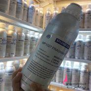 لیست قیمت عطر گرمی رایحه کالان مارلی | آرایشی عمده