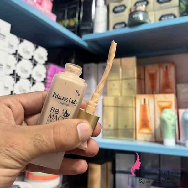 خرید عمده کرم پودر بی بی لیدی | آرایشی عمده خرید عمده کرم پودر بی بی لیدی | آرایشی عمده