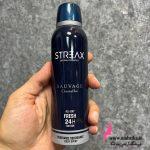 شرکت پخش اسپری streax استریکس | آرایشی عمده