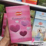 پخش عود آبشاری بازار تهران | آرایشی عمده