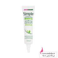 خرید عمده محصولات پوستی خارجی دور چشم سیمپل | آرایشی عمده