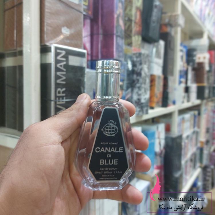 ماهتیکا نمایندگی پخش عطر ادکلن ارزان