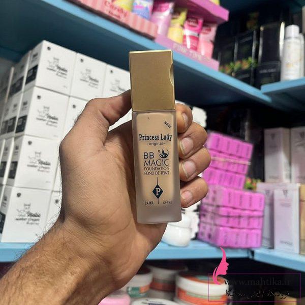 خرید عمده کرم پودر بی بی لیدی | آرایشی عمده خرید عمده کرم پودر بی بی لیدی | آرایشی عمده