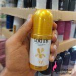 مام شیشه ای ادکلنی اسکلاره عمده | آرایشی عمده