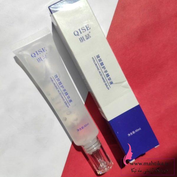 سرم دست هیالورونیک اسید | آرایشی عمده سرم دست هیالورونیک اسید | آرایشی عمده