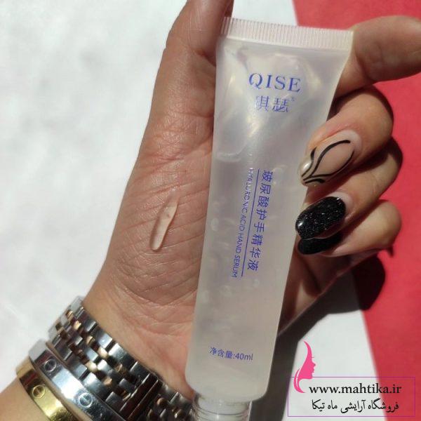 سرم دست هیالورونیک اسید | آرایشی عمده سرم دست هیالورونیک اسید | آرایشی عمده