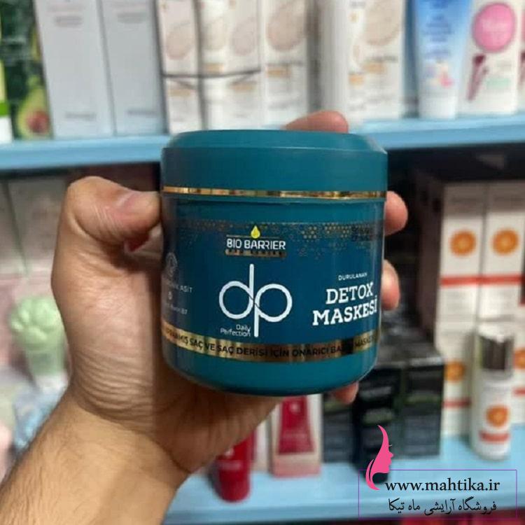 قیمت خرید عمده ماسک مو ترک db حاوی هیالورونیک اسید | آرایشی عمده قیمت خرید عمده ماسک مو ترک db حاوی هیالورونیک اسید | آرایشی عمده