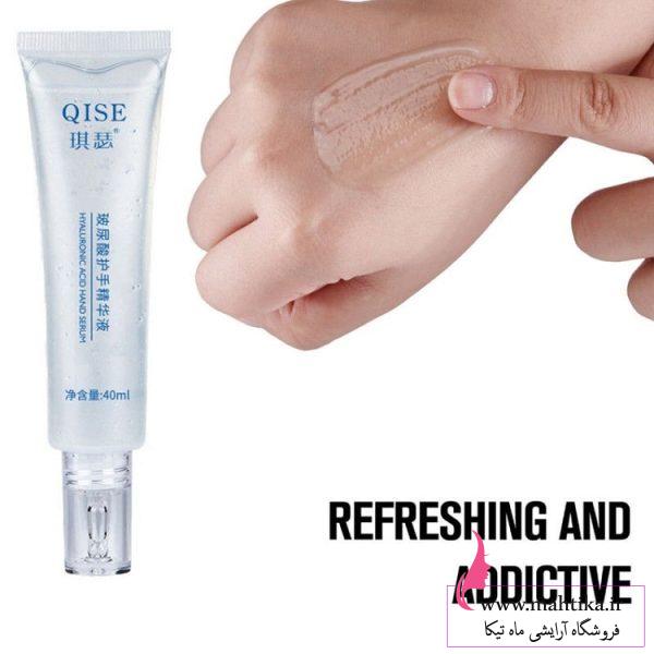 سرم دست هیالورونیک اسید | آرایشی عمده