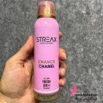 شرکت پخش اسپری streax استریکس | آرایشی عمده