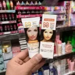 قیمت خرید عمده بی بی کرم گابرینی اصل ترکیه