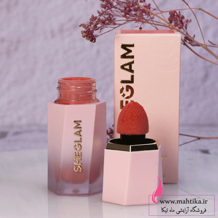 شیگلممم رژگونه شیگلم آرایشی فانتزی کیوت عمده | آرایشی عمده