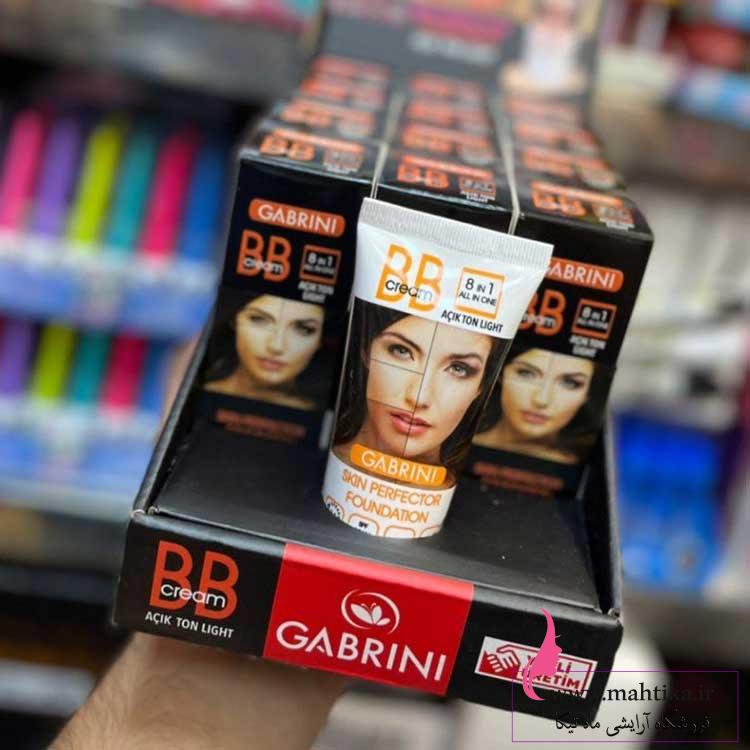 گابرینی قیمت خرید عمده بی بی کرم گابرینی اصل ترکیه