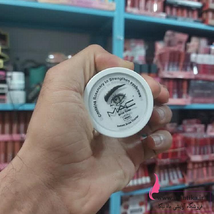 خرید عمده ژل لیفت مژه و ابرو مک | آرایشی عمده خرید عمده ژل لیفت مژه و ابرو مک | آرایشی عمده