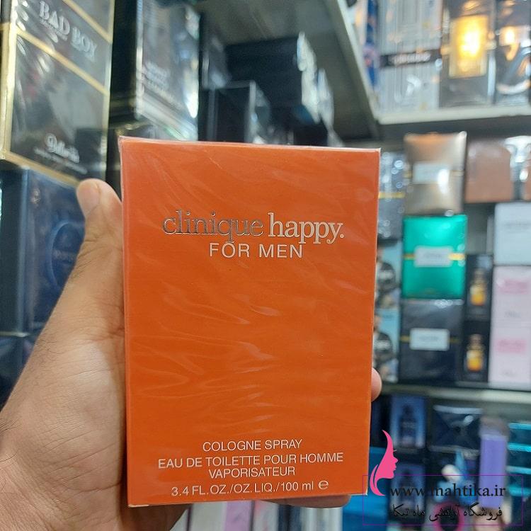 ادکلن عمده اماراتی رایحه کلینیک هپی | آرایشی عمده ادکلن عمده اماراتی رایحه کلینیک هپی | آرایشی عمده