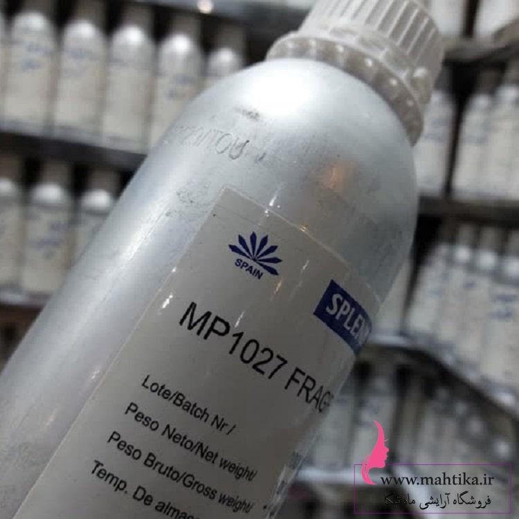 عطر گرمی خالص رایحه کارتیر رودستر عطر گرمی خالص رایحه کارتیر رودستر