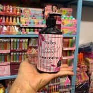 نمایندگی محصولات سوپکس ماسک مو پروتئینه | آرایشی عمده