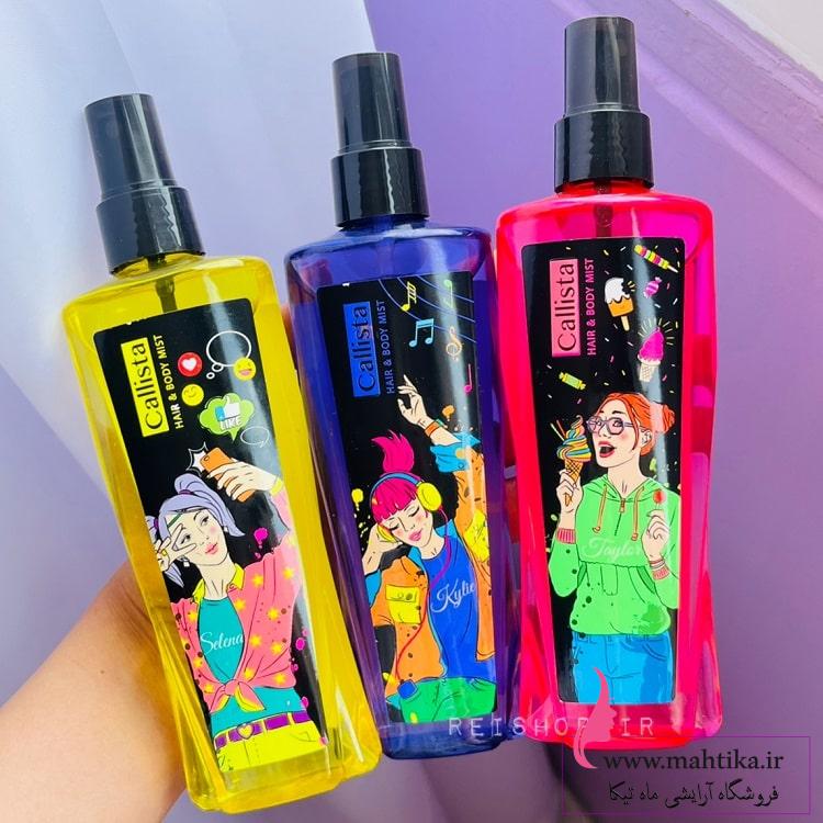 قیمت خريد عمده بادی اسپلش فانتزی کالیستا | آرایشی عمده قیمت خريد عمده بادی اسپلش فانتزی کالیستا | آرایشی عمده