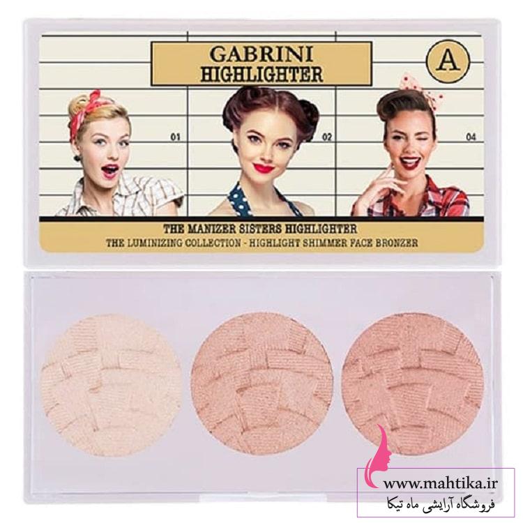 سایت و نمایندگی پخش هایلایتر گابرینی ترکیه | آرایشی عمده سایت و نمایندگی پخش هایلایتر گابرینی ترکیه | آرایشی عمده