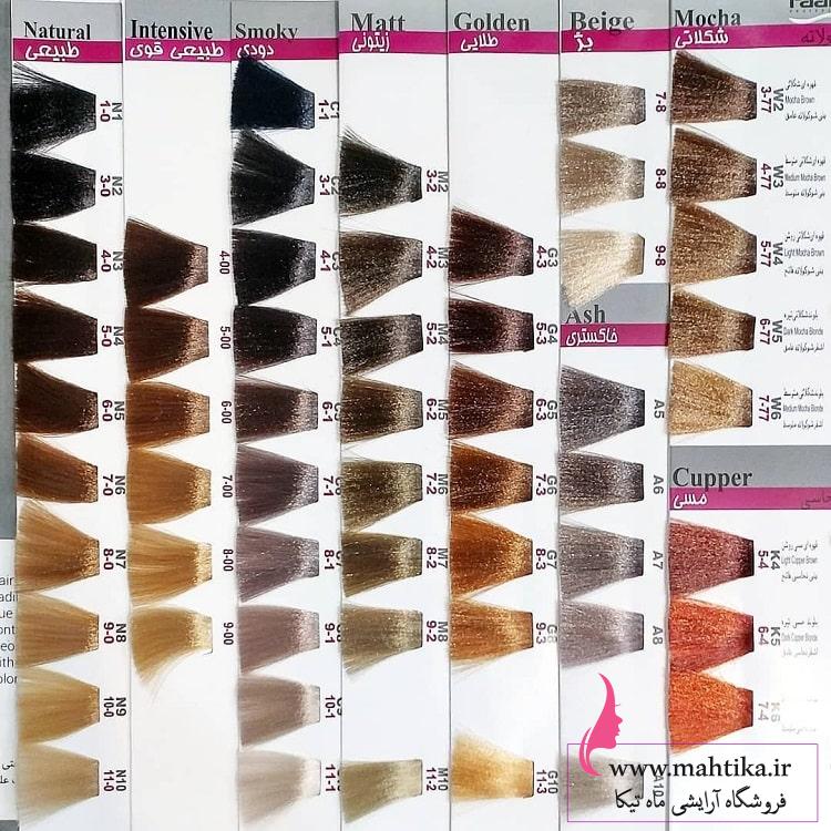 قیمت پخش عمده رنگ مو پادینا تهران | آرایشی عمده قیمت پخش عمده رنگ مو پادینا تهران | آرایشی عمده