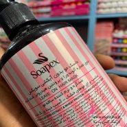 نمایندگی محصولات سوپکس ماسک مو پروتئینه | آرایشی عمده