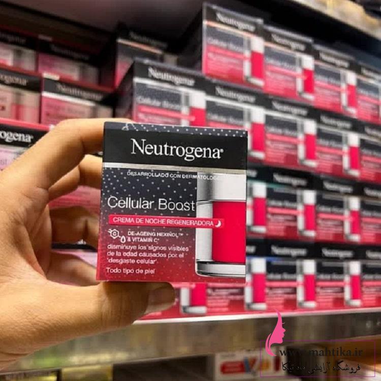 کرم شب ضد چروک نتروژینا |نمایندگی نتروژینا کرم شب ضد چروک نتروژینا |نمایندگی نتروژینا