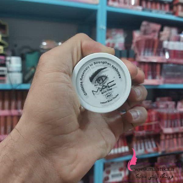 خرید عمده ژل لیفت مژه و ابرو مک | آرایشی عمده خرید عمده ژل لیفت مژه و ابرو مک | آرایشی عمده